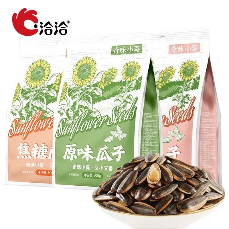 洽洽奇味小葵500g焦糖/五香/原味多口味瓜子休闲零食葵花籽大包装
