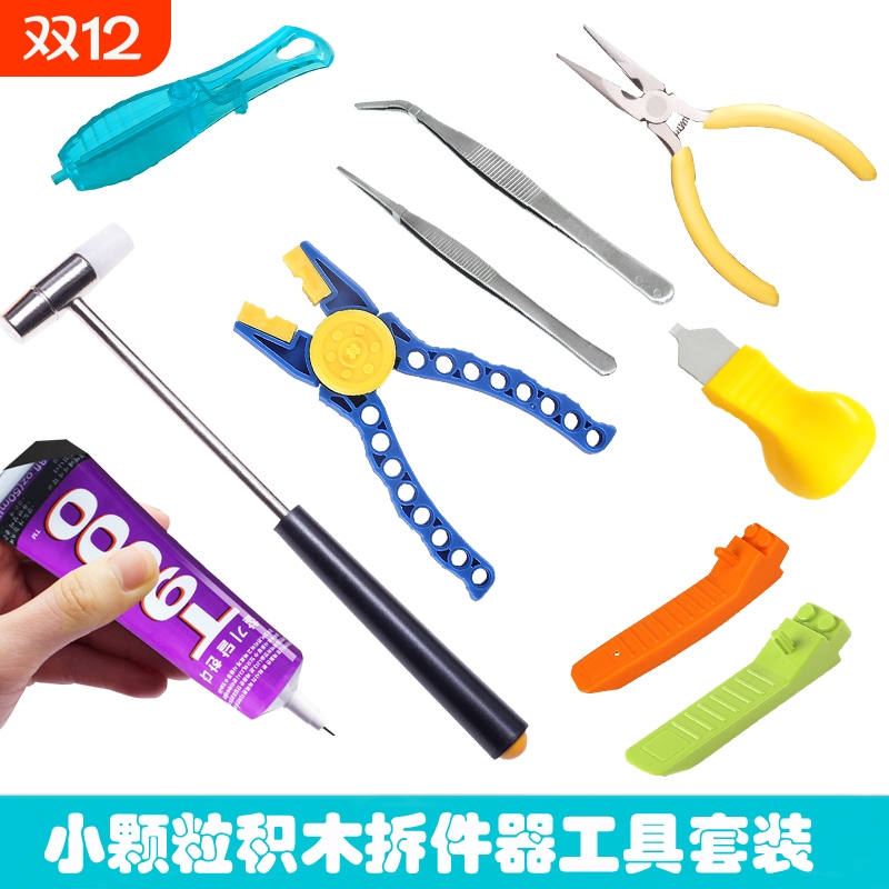 多功能拼装神器，方便快捷拆卸，省时省力