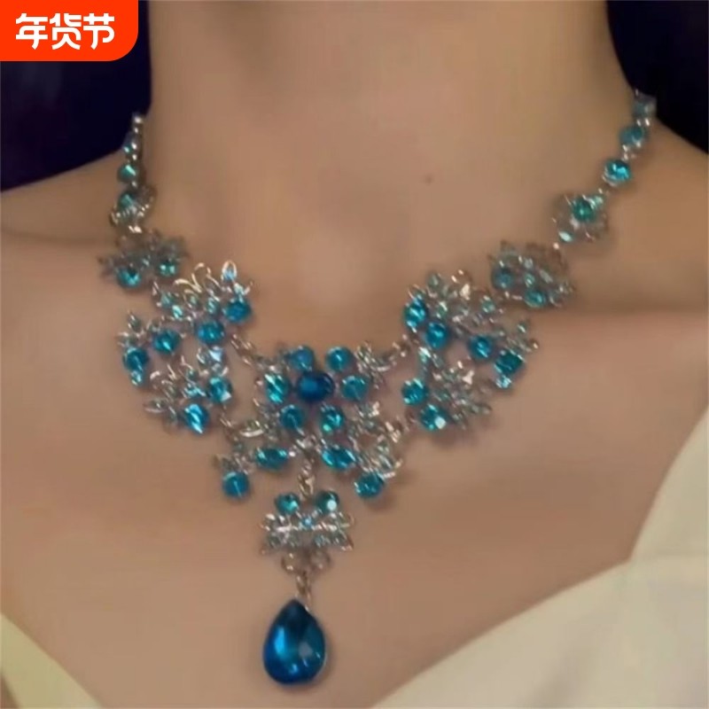 zoozmomo超闪蓝色水滴锆石项链套装女高级感晚宴礼服配饰锁骨