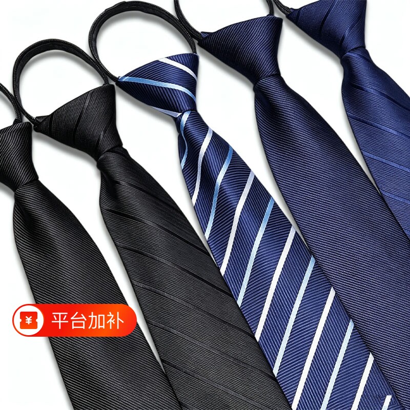 正装商务领带男免打结拉链式黑色结婚新郎懒人上班衬衫西装领结潮