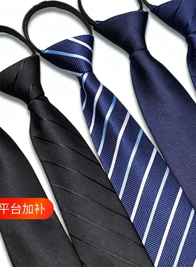 正装商务领带男免打结拉链式黑色结婚新郎懒人上班衬衫西装领结潮