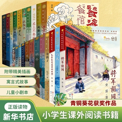 青铜葵花获奖作品|超1000次加购