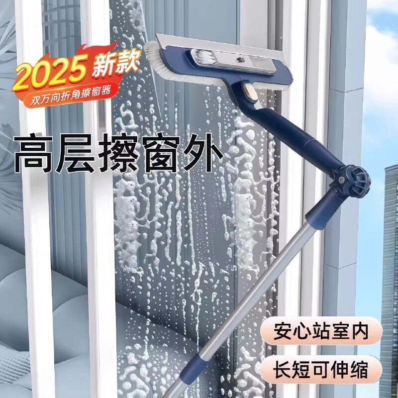 新款擦玻璃神器家用高层窗外专用工具擦窗清洁刷家政保洁洗窗户刮