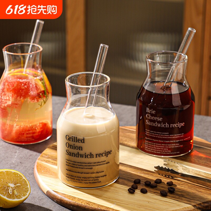 玻璃杯高硼硅玻璃喝水杯咖啡杯大容量珍珠奶茶吸管杯子喝咖啡果汁