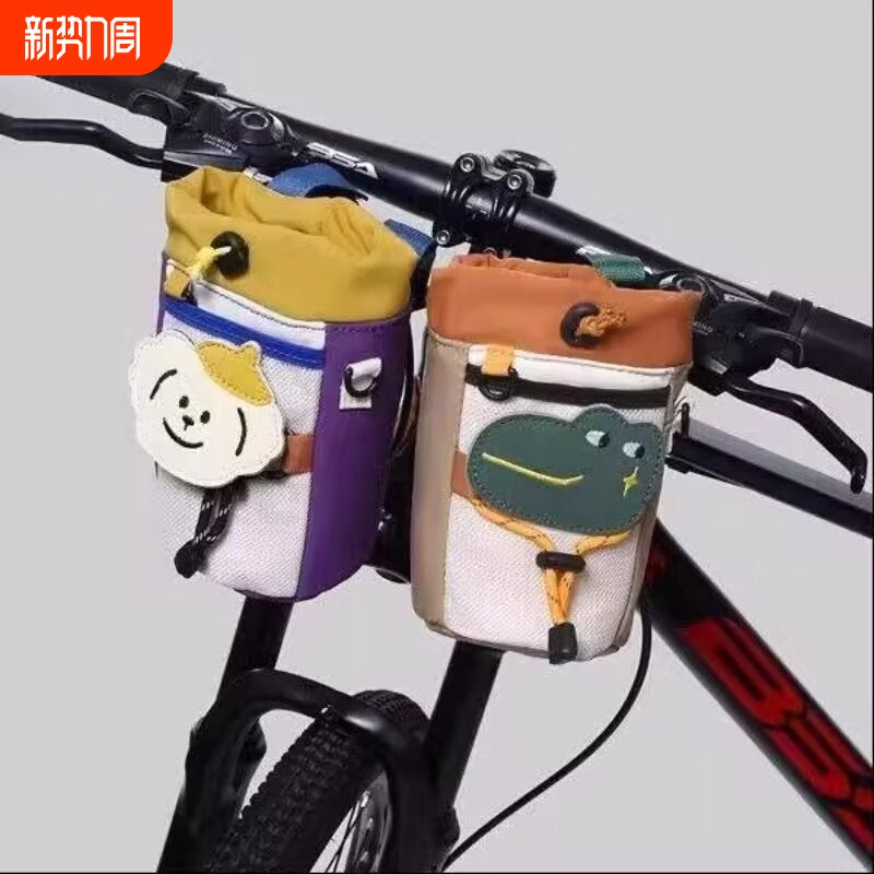 自行车单车骑行挂包可爱露营风前把包水壶杯车把包收纳山地公路车