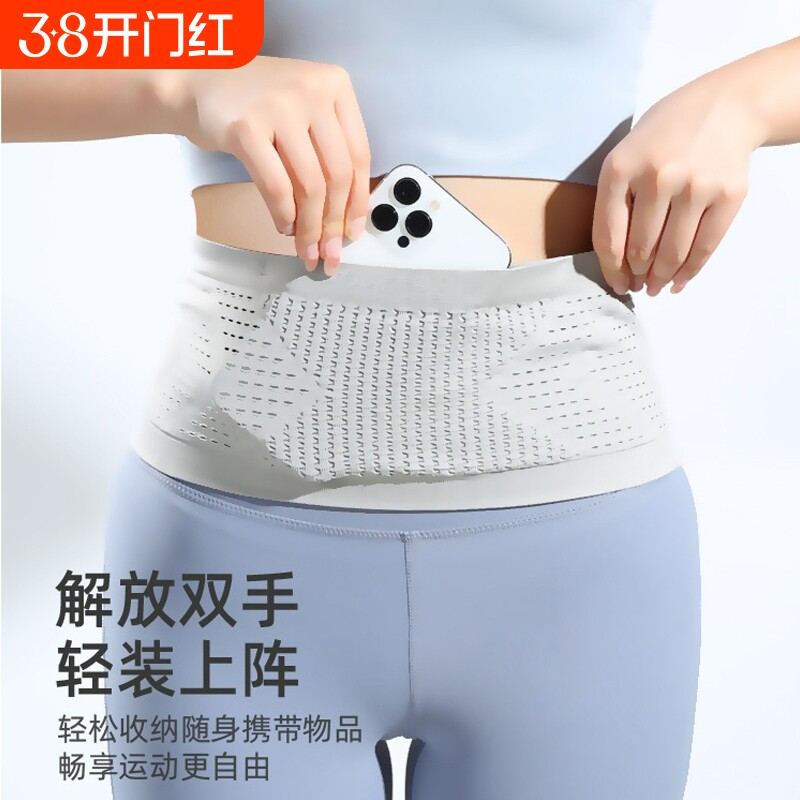 运动腰包隐形跑步手机袋2025新款户外健身贴身腰带通用束腰透气
