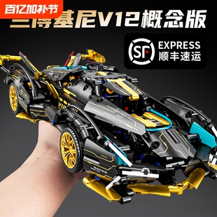 2026新款兰博积木基尼跑车模型赛车高难度儿童男孩拼装玩具布加迪