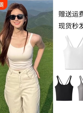 新款同款白色吊带美背背心女带胸垫一体内搭外穿薄上衣自带文胸