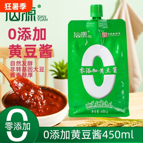仙源0添加黄豆酱450g袋装