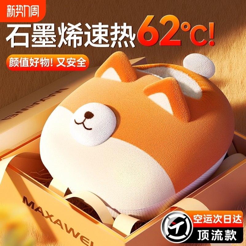 �ۻ��㣺��С��Ȯ��������ů24Сʱ������˿�ޡ����������š��ɲ�ϴ ů�ű�ů��������ů��һ