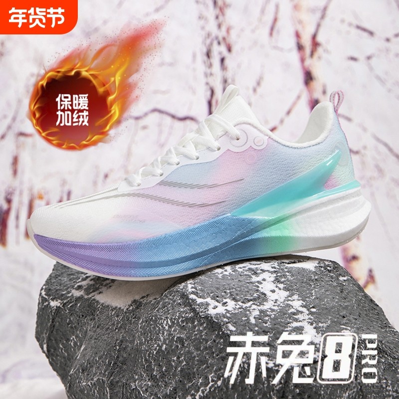 秋冬款­­­赤丨兔8pro棉花糖跑鞋加绒保暖儿童运动鞋男学生跑步鞋,运动鞋new,跑步鞋,淘宝优惠券,粉丝福利购,淘宝优惠卷