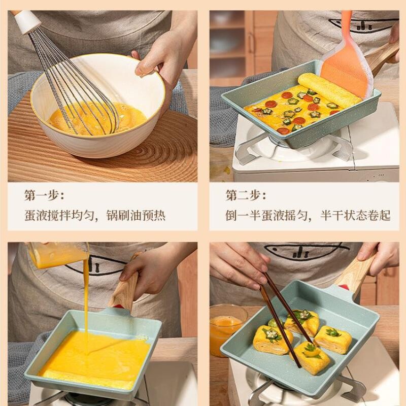 日式玉子烧方形迷你不粘锅厚蛋烧麦饭石小煎锅煎蛋家用平底早餐锅