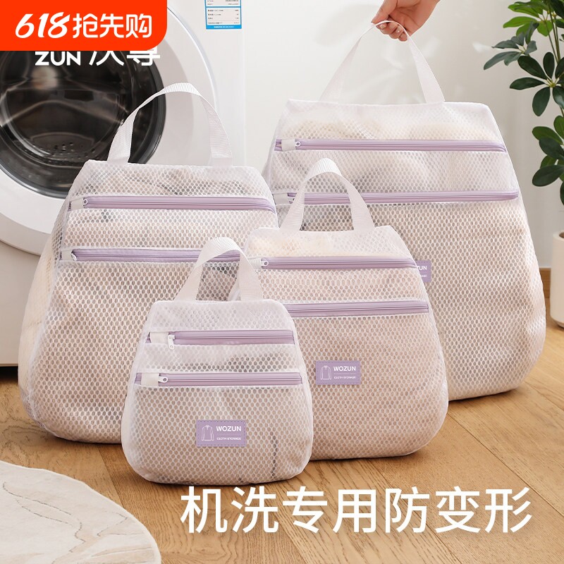 洗衣机专用洗衣袋毛衣羊毛衫洗衣服网袋防变形内衣护洗袋大号网兜