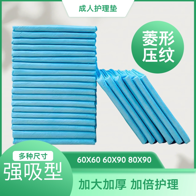健乐亲加厚护理垫老年人护理垫