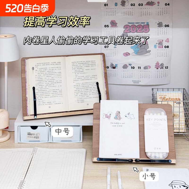 阅读书架读书架书立架书夹成人看书神器临帖架书本儿童可调节