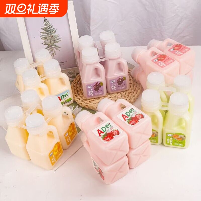 258ml*小方桶酸奶六种口味混合任选三组12瓶/8瓶/4瓶乳酸手拎奶昔