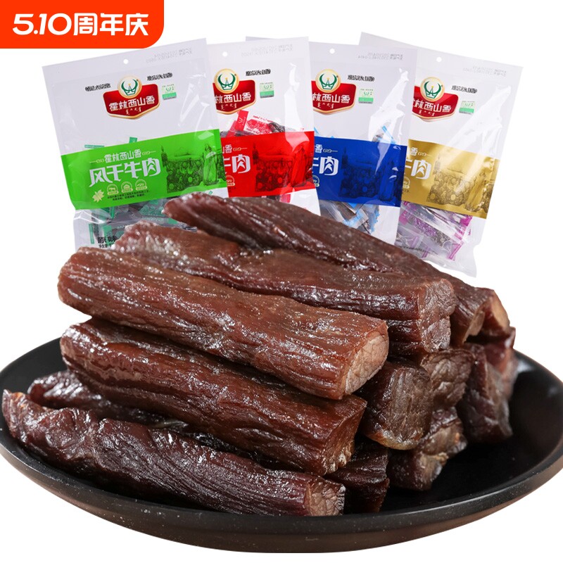 手撕风干牛肉干正宗霍林西山香内蒙古特产独立包装小吃草原零食