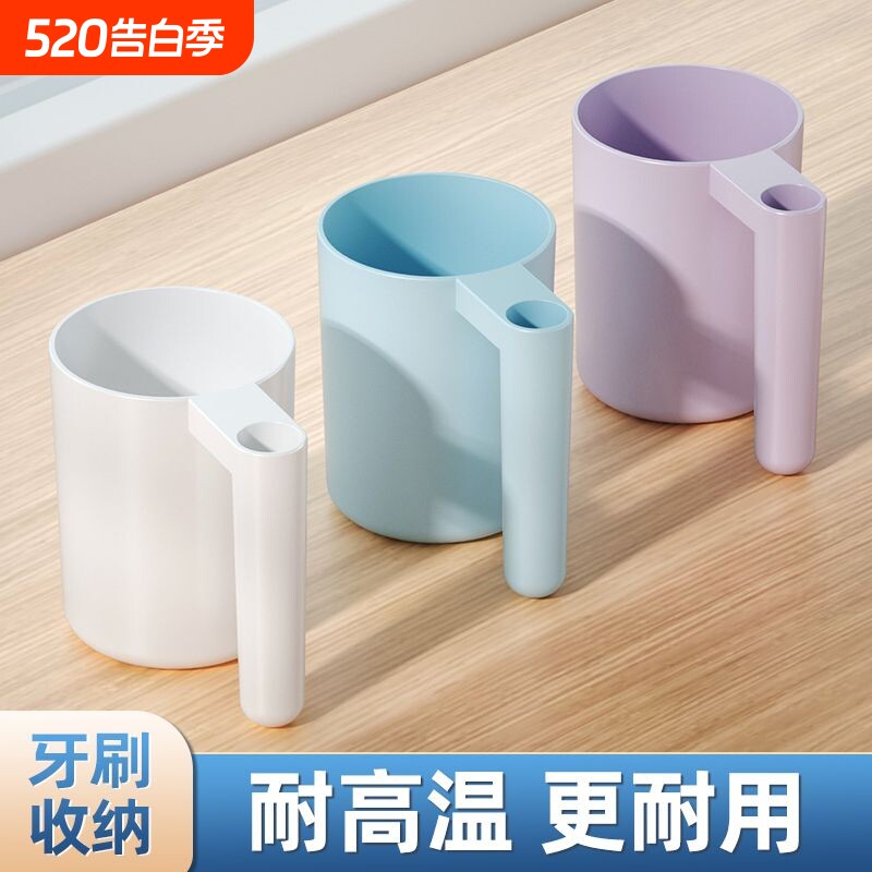 洗漱杯时尚可爱口杯刷牙杯家用塑料漱口杯水杯情侣牙缸杯子牙刷杯
