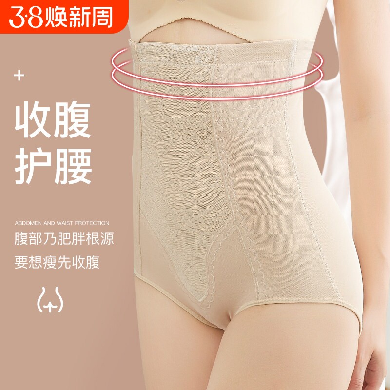 内裤女保暖冬季高腰收腹护腰带神器大码产后束腰提臀塑身塑形强力
