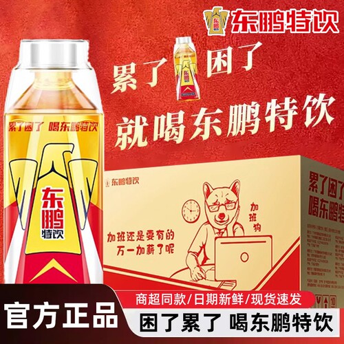 东鹏特饮大金瓶500ml瓶装饮料