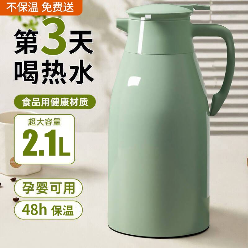 保温水壶家用大容量便携热水瓶学生用暖壶茶瓶玻璃内胆保温壶长效