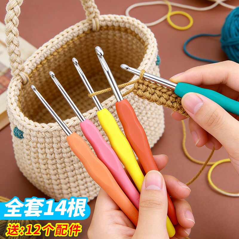 钩针工具全套编织材料包可钩牌勾针手工diy毛线大全新手入门套装