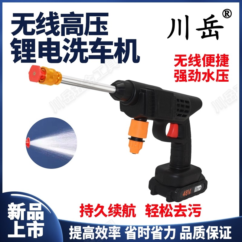 德国无线洗车机神器高压水枪家用便携充电式带锂电池9999VF清洗