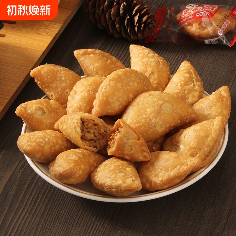潮汕特产酥饺零食旺油炸饺子酥角素饺脆饺年货小吃糕点特色好吃