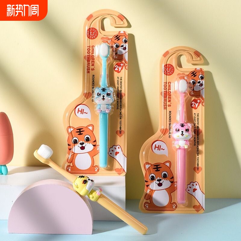 乳牙刷儿童牙刷婴儿0-1-2-3到6以上小宝宝万毛换牙期专用正品