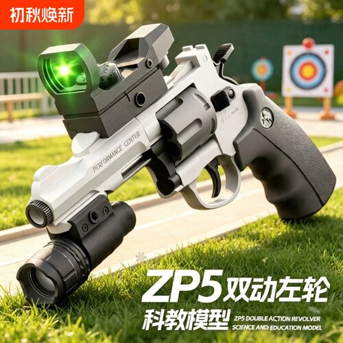 左轮抛壳软弹手枪儿童玩具小手枪