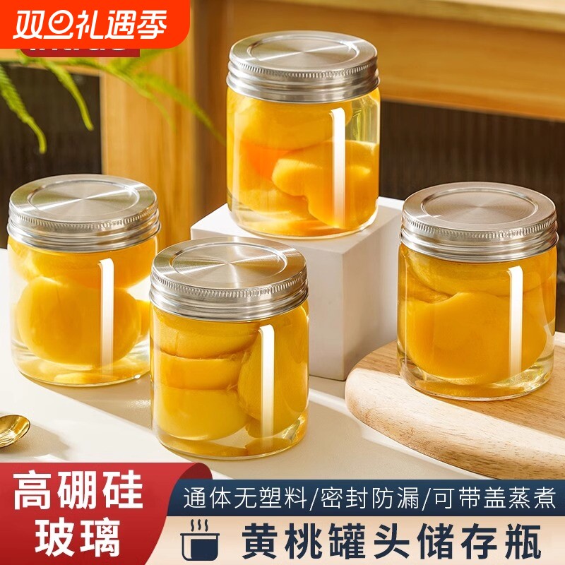 耐高温罐头瓶食品级家用西红柿酱密封罐可蒸煮水果黄桃玻璃空瓶子