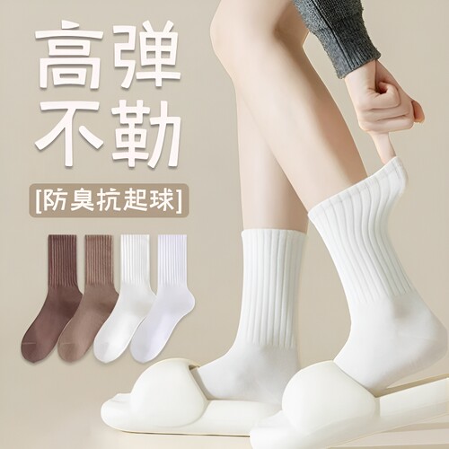 纯棉白色堆堆袜|超2.9万次加购