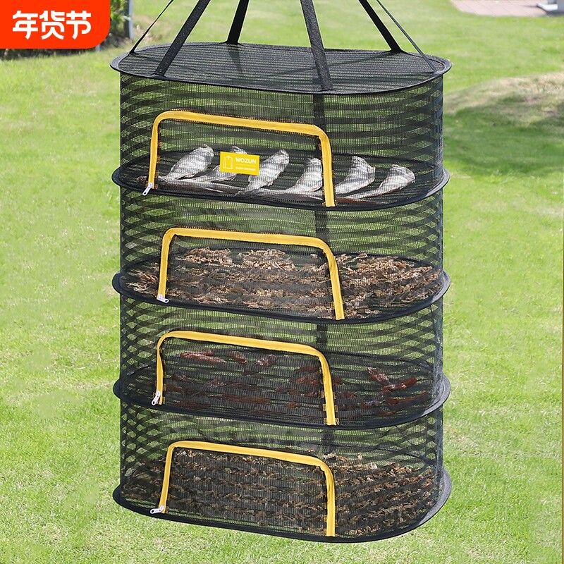晒东西的干货网晒菜网阳台晒鱼干防蝇折叠晾晒篮网兜神器防虫防风