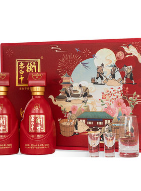 衡水老白干古法A6礼盒装52度纯粮送礼白酒浓香型清香型传承酿酒