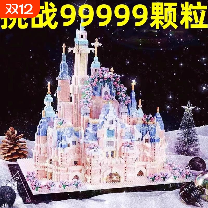 女孩拼装积木城堡|超7000次加购