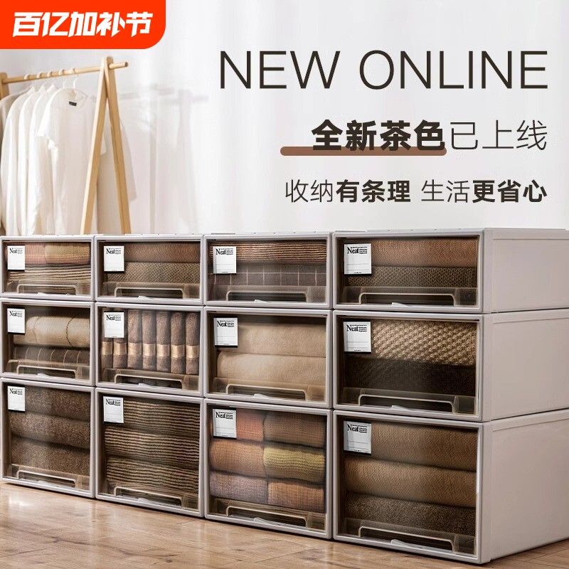 欧式抽屉式储物箱衣服化妆品收纳盒收纳抽屉家用收纳柜桌面收纳箱