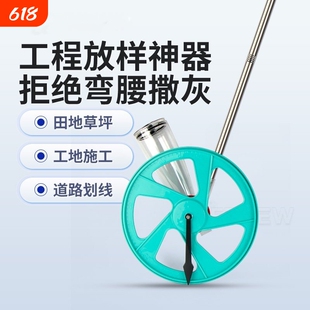 撒灰放线神器大轮划线车灰器农田石灰放样车工程基建道路画标线器