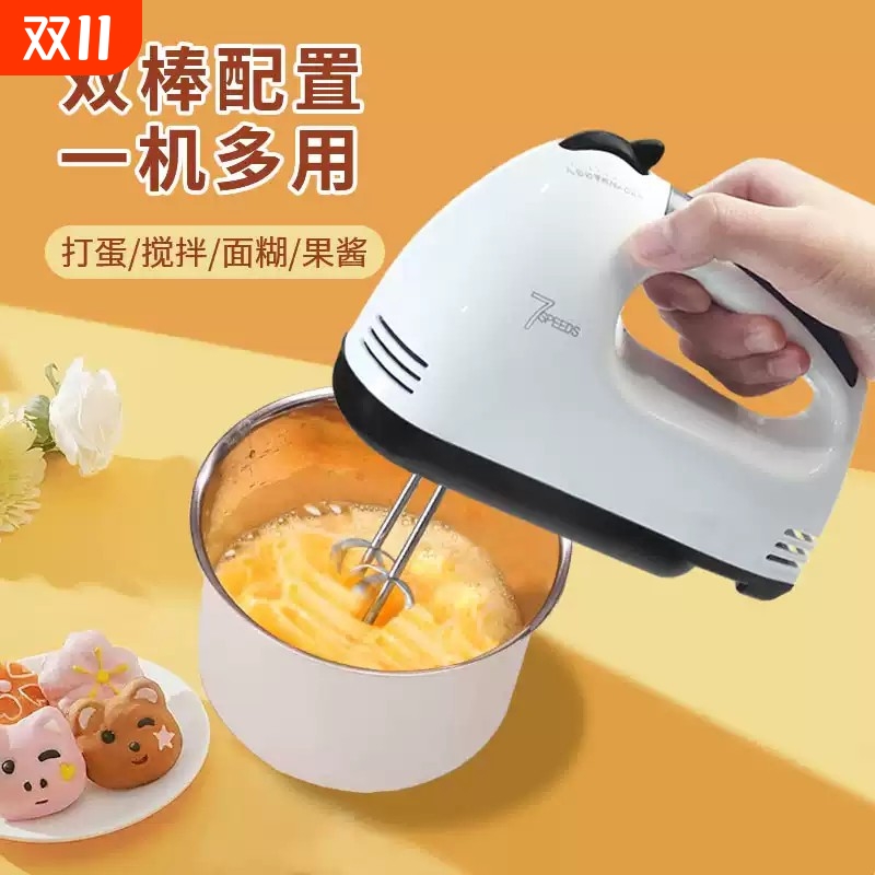 打蛋器电动搅拌棒打蛋机家用小型奶油自动打蛋器家用打发器搅拌器