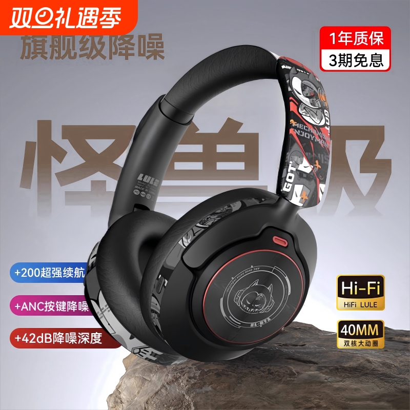 适用Sony头戴式耳机蓝牙无线电脑游戏电竞降噪耳麦有线笔记本