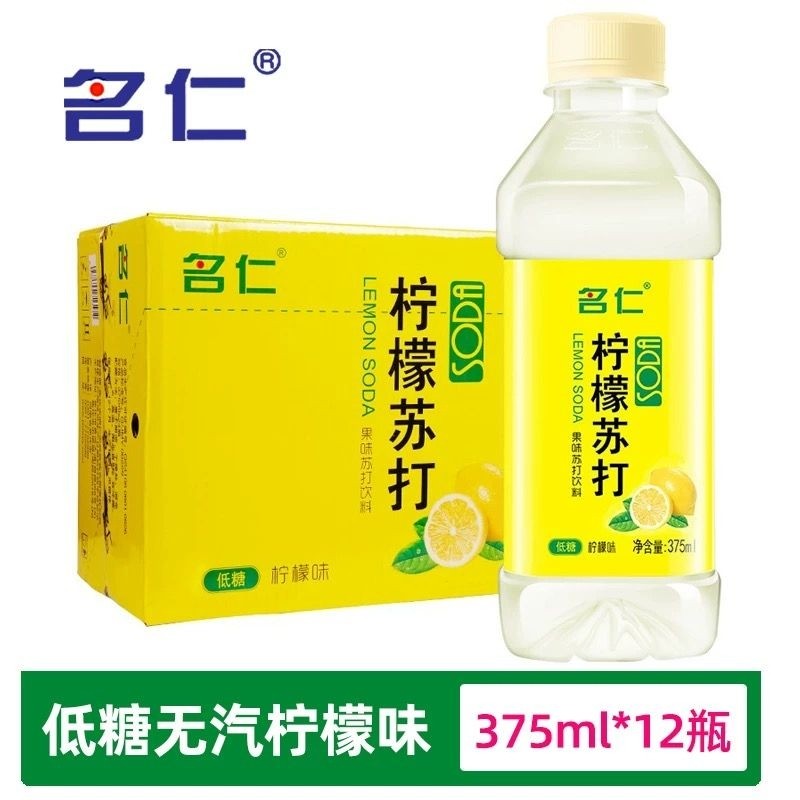 名仁苏打水柠檬味375ml*12瓶装低糖含维生素C果味饮料饮用水