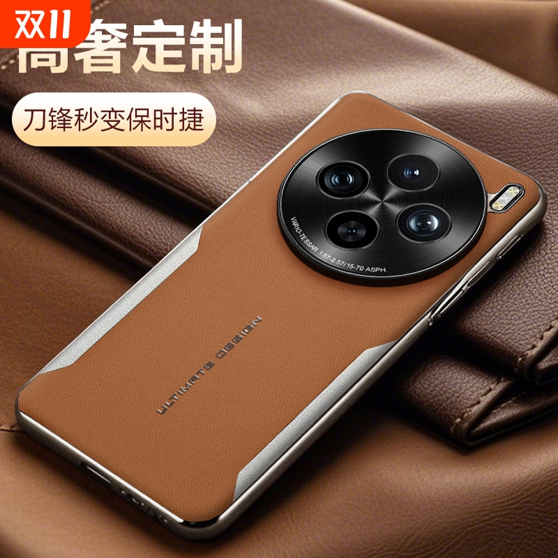 适用vivo X200s手机壳新款s30/s20pro素皮x100时尚x200pro mini轻奢电镀IQOO NEO10商务x200 ultra防摔保护套