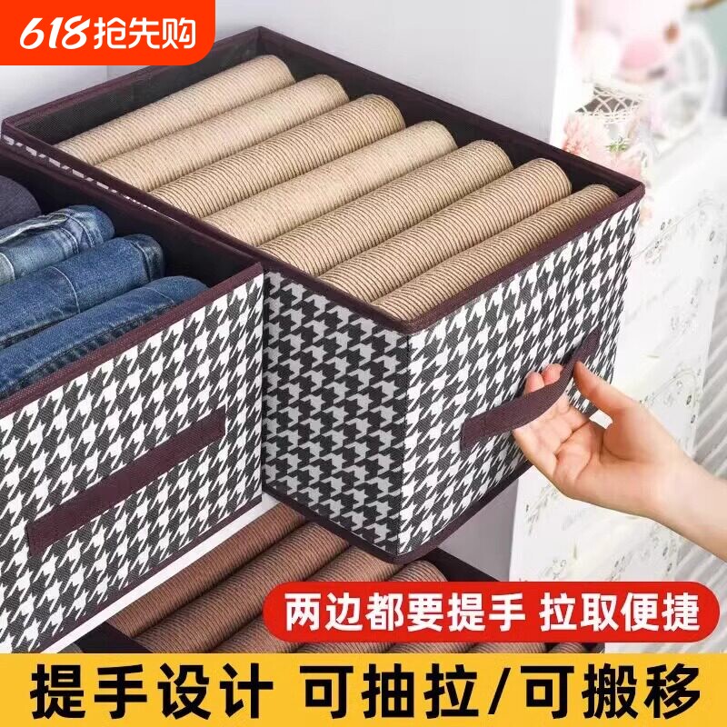 千鸟格收纳盒整理箱可折叠装衣服内衣衣柜裤子布艺大容量储物家用