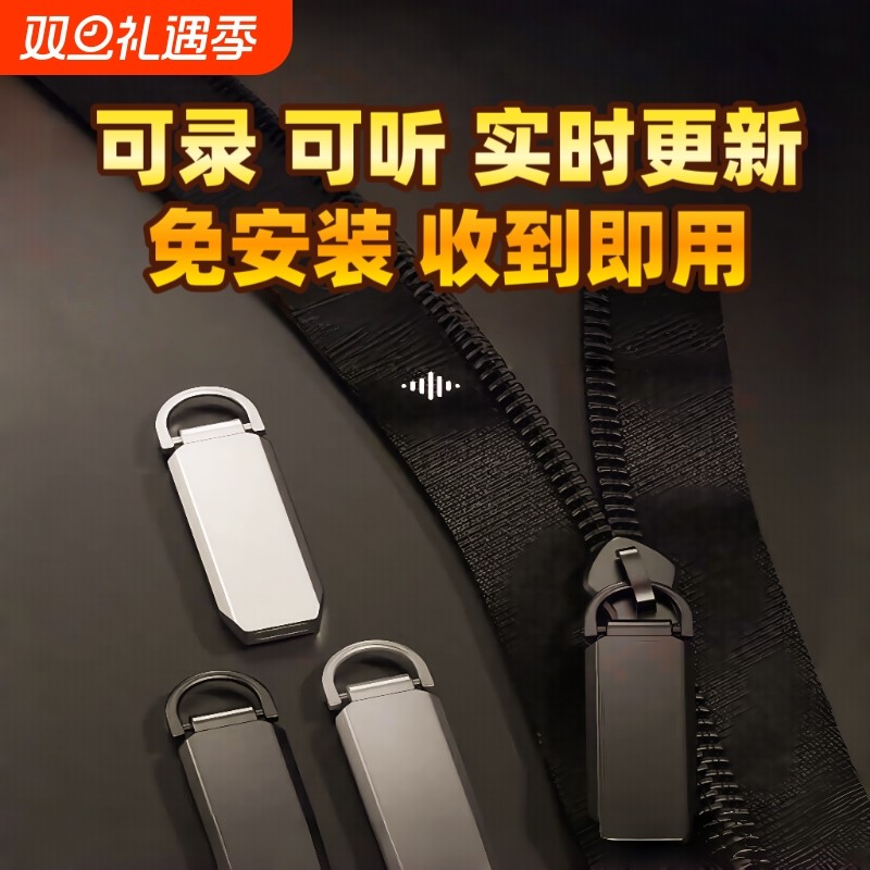 进口实时录音器笔自动收听录音音器高清降噪神器远程不充电设备
