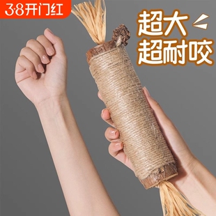 猫咪木天蓼磨牙棒猫玩具自嗨解闷耐咬猫薄荷球逗猫棒超大虫瘿洁齿