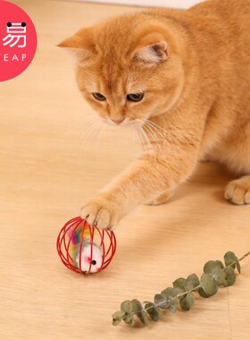 猫玩具球C1vfn500-镂空彩色羽毛猫咪玩具球逗猫球球形宠物玩具