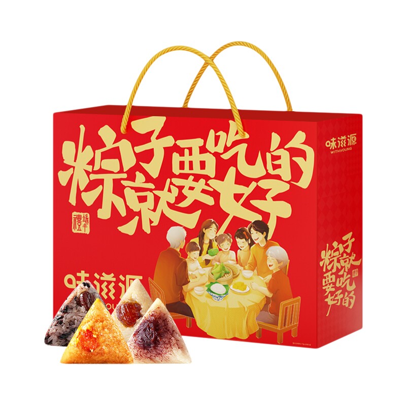 【14枚粽子】味滋源棕子就要吃好的粽子礼盒装1400g（混合口味