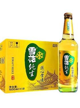 雪花纯生啤酒500ml×12瓶整箱