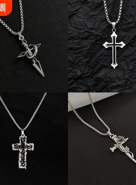 项链学生党国风十字架男女新中式个性街头复古吊坠情侣玫瑰钛钢