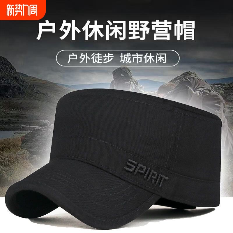 帽子平顶新款户外登山鸭舌帽纯棉光头中老年秋季男士休闲百搭