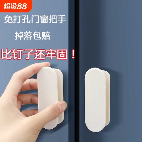 抽屉窗户吸盘免打孔玻璃门拉手